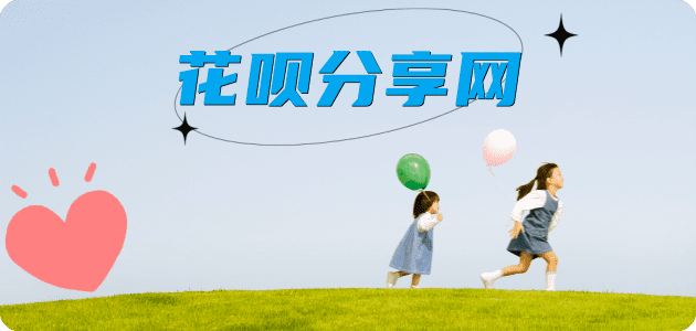 烟台信用卡☀️蚂蚁信用卡提现的诚信商家